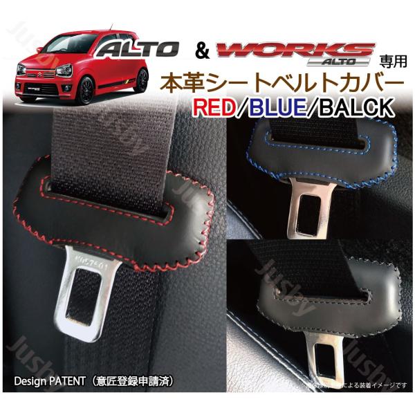 アルト様確認ページ jusby-auto_sl-alto