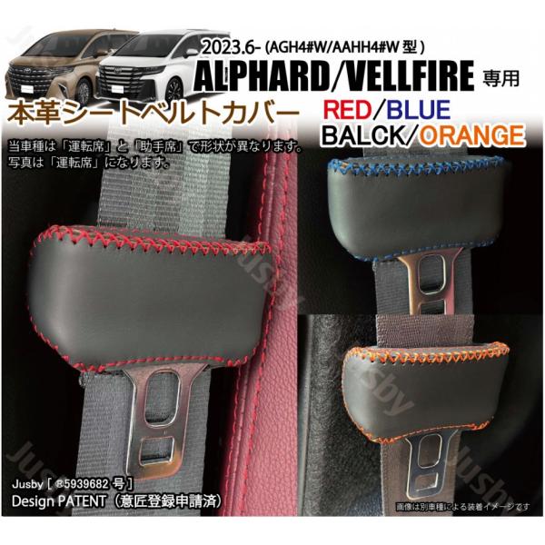 ２０ヴェルファイア　アルファードＫスペックスワロフスキーメッキシートベルトカバー SilkBlaze シートカバー【20系ヴェルファイア】 | SilkBlaze