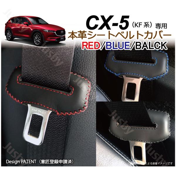 jusby-auto_sl-cx5