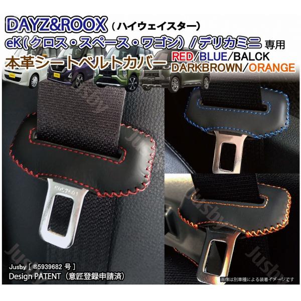 jusby-auto_sl-dayz-ek-beltcover