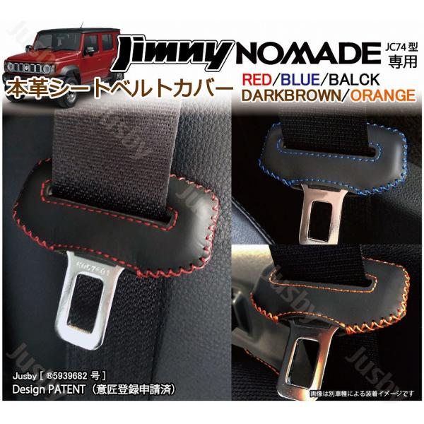 ショベル　黒レザーシート レザー調シングルシートフック | カー用品のセイワ