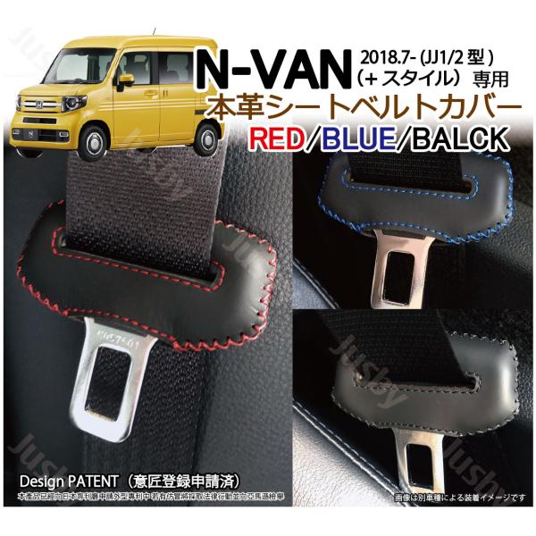 jusby-auto_sl-nvan
