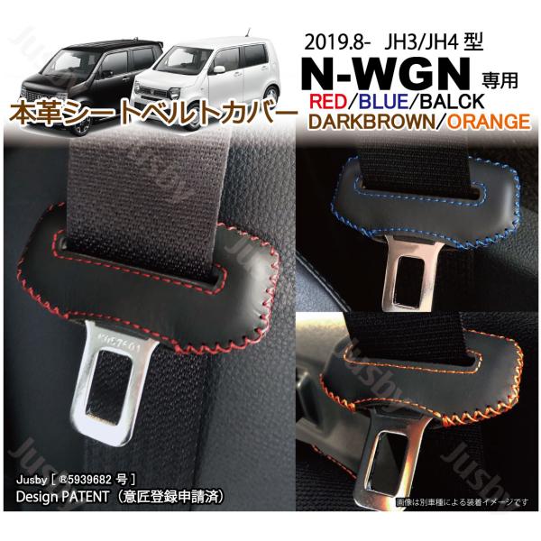 z_ N-WGN JH3 JH4 {vV[gxgJo[ U[Jo[     Xeb` hXAbv ىh~ p[c ANZT[ { JX^ J[