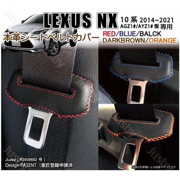 d*d様 LEXUS ブラック キャディバッグ　レア 非売品！　ベルト保護カバー jusby-auto_sl-nx10