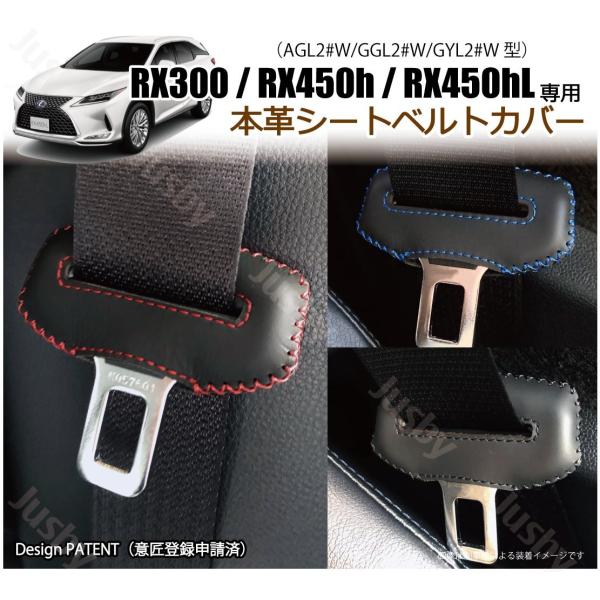 ({v) NTX RX300 RX450h RX450hliAGL2/GGL2/GYL2^)  {vV[gxgJo[ { U[Jo[ hXAbv p[c NTX LEXUS ی