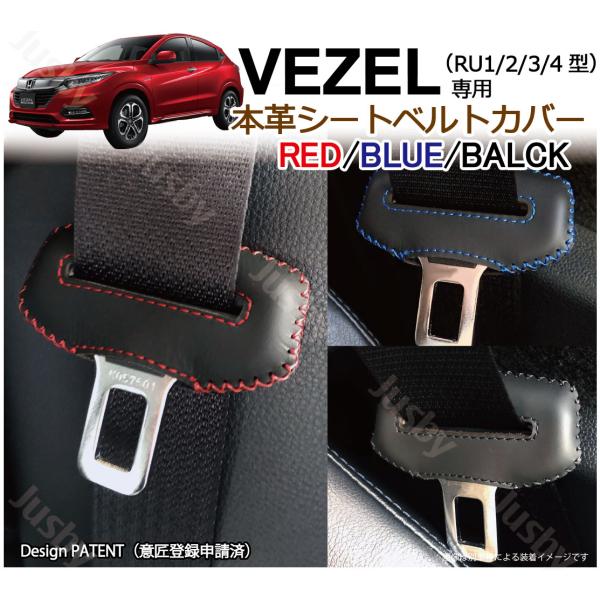 z_ VEZEL F[ (RU1.2.3.4) p {vV[gxgJo[ U[Jo[    Xeb` hXAbv ىh~ p[c ANZT[ { JX^
