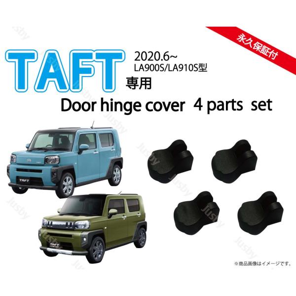 _Cnc ^tg TAFT (LA900S/LA910S^) hAqWJo[@Pi 4set hXAbvp[c ANZT[ ^tg TAFT hAJo[