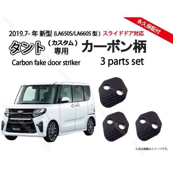 ^g&amp;^gJX^(LA650/660)p hAXgCJ[Jo[Zbg hXAbvp[cEANZT[ J[{ TANTO _Cnc