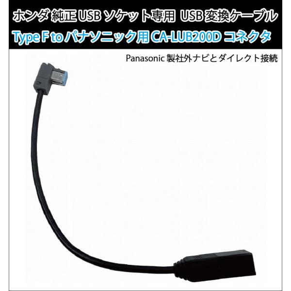 jusby-auto_typef-pana