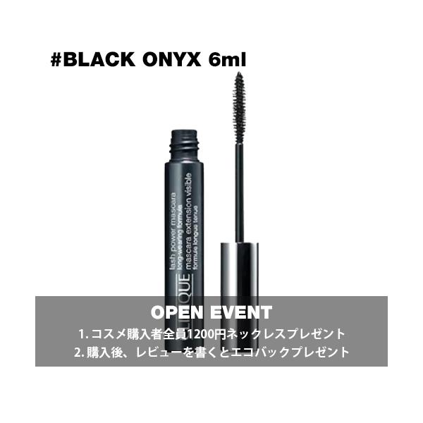 送料無料 クリニーク ラッシュ ラッシュ パワー マスカラ ロング ウェアリング フォーミュラ 01 ブラック オニキス 6ml 並行輸入品 500044663460 00001 Jus Drawer 通販 Yahoo ショッピング