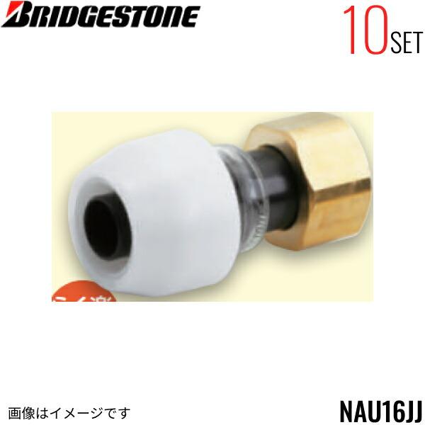 BRIDGESTONE NAU16JJ 10個セット ブリヂストン プッシュマスター