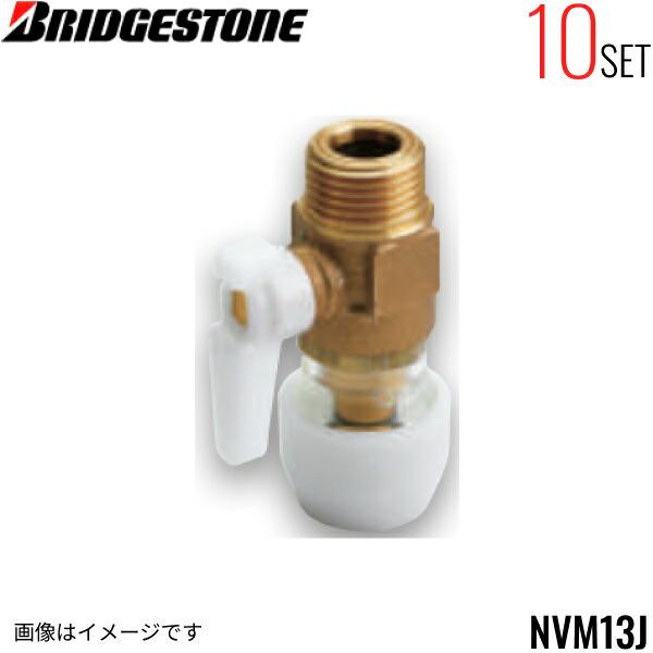 BRIDGESTONE NVM13J 10個セット ブリヂストン プッシュマスター