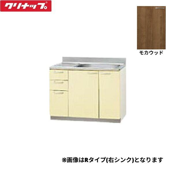 クリナップ T4B-105ML CLEANUP 木キャビキッチン さくら 流し台105cm
