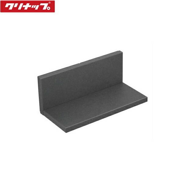 タオル掛け ZKR045RH-K リンクシェルフ 【公式通販】