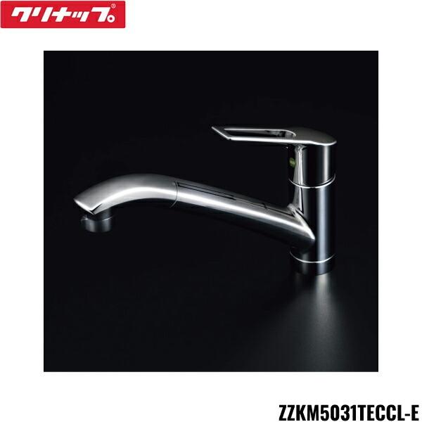 クリナップ ZZKM5031TECCL-E CLEANUP シャワーホース付水栓 一般地仕様