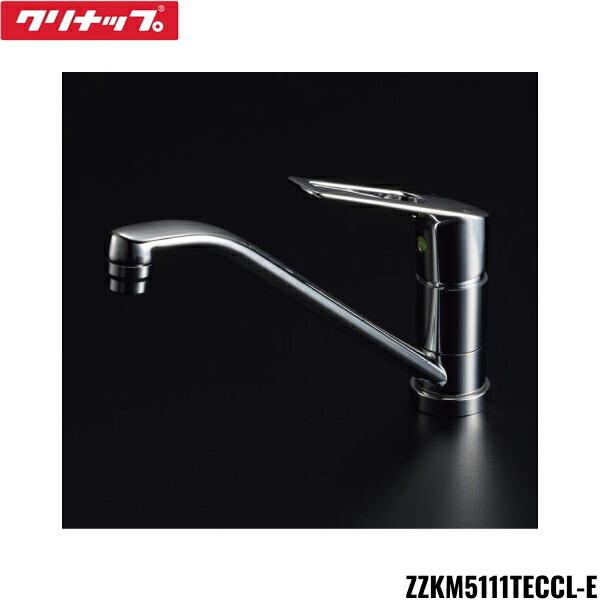 クリナップ ZZKM5111TECCL-E CLEANUP シングルレバー水栓 一般地仕様 