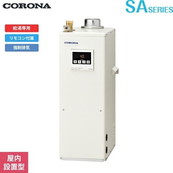 CORONA（コロナ） UIB-SA472(FK) 石油給湯器 SA SERIES 水道直圧式 
