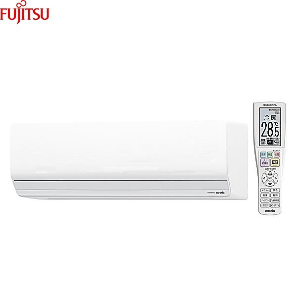 富士通（FUJITSU） AS-Z256T-W [AS-Z256T-W+AO-Z256T] 富士通ゼネラル