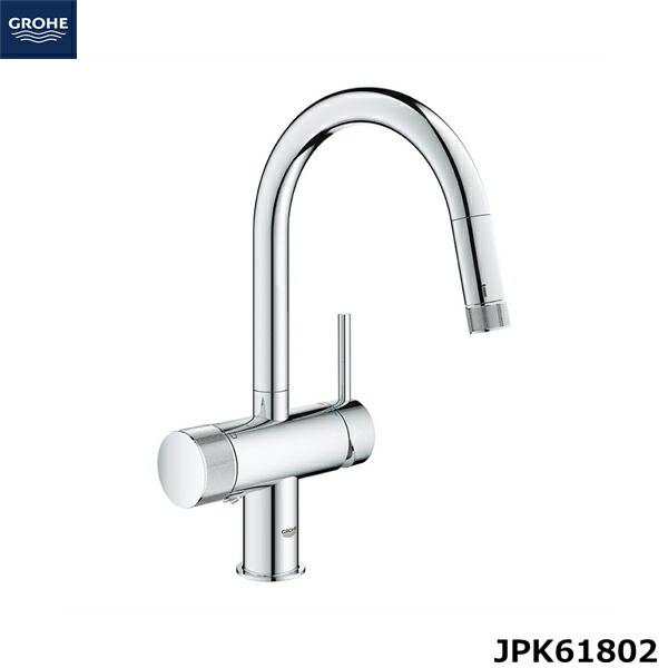 ゆう ミンタ　グローエ　JPK61802 JPK61802 グローエ GROHE ミンタ 浄水器一体型シングルレバーキッチン
