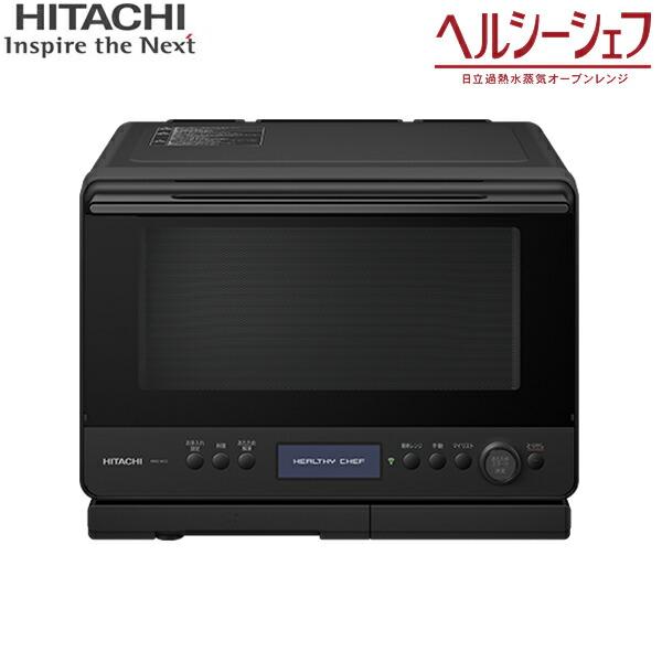 日立（HITACHI） MRO-W1C(K) ヘルシーシェフ オーブンレンジ 30L