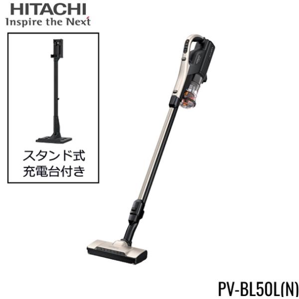 日立（HITACHI） PV-BL50L(N) 掃除機 パワかるスティック コードレス