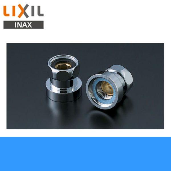 INAX（イナックス） リクシル LIXIL/INAX 取替水栓用アダプターA-4055
