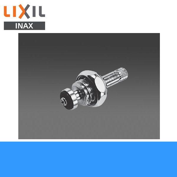 INAX（イナックス） リクシル LIXIL/INAX 水栓金具オプションパーツ