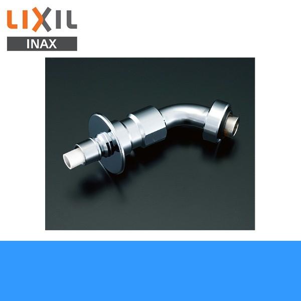 INAX（イナックス） A-9631-1 リクシル LIXIL/INAX 吐水口部 緊急止水