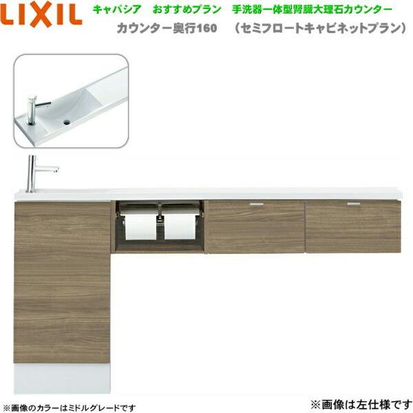 AN-AMREBEKXHEX NV LIXIL/INAX gC LpVA s160mm Edl r 