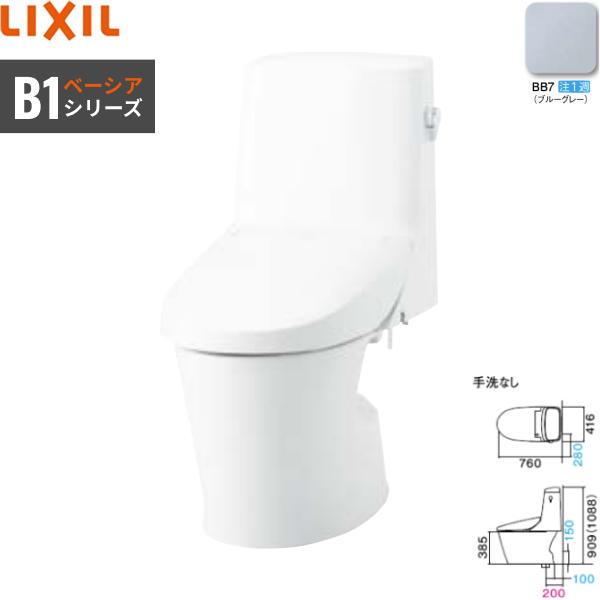 INAX（イナックス） BC-B30S-DT-B351 BB7限定 リクシル LIXIL/INAX 