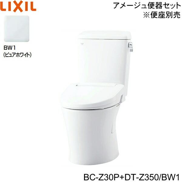 価格.com - LIXIL INAX アメージュ便器 手洗なし BC-Z30P + DT-Z350 (トイレ・便器) 価格比較