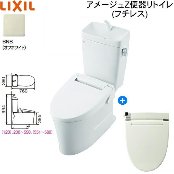 BC-Z30H--DT-Z350H-BN8 LIXIL 200〜550mm ECO5 アメージュ便器 オフホワイト トイレ フチレス リトイレ リモデル 手洗なし 排水芯120 素晴らしい品質 アメージュ便器 BC-Z30H--DT-Z350H-BN8 LIXIL 200〜550mm ECO5 アメージュ便器 オフホワイト トイレ フチレス リトイレ リモデル 手洗なし 排水芯120 素晴らしい品質 アメージュ便器