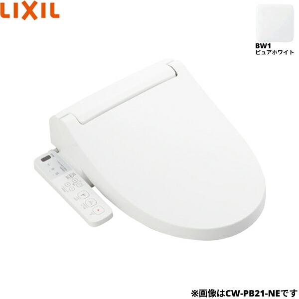 INAX（イナックス） CW-PB21-NE/BW1 リクシル LIXIL/INAX 温水洗浄便座 