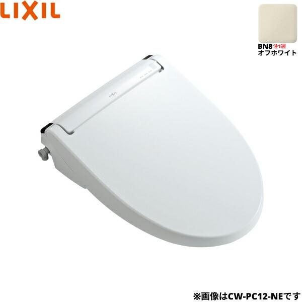 INAX（イナックス） CW-PC12-NE-UR/BN8 リクシル LIXIL/INAX 温水洗浄