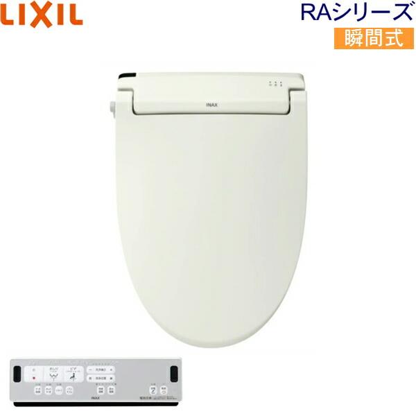 メーカー公式ショップ】 あすつく LIXIL INAX リクシル イナックス