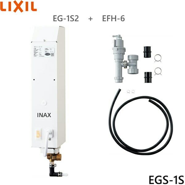 リクシル INAX/LIXIL 即湯システムEGS-1S手洗器・洗面器用セットセット内訳本体：EG-1S2排水器具：EFH-6本体寸法(突出部含む)：幅115x奥行80x高さ447mm電源電圧：AC100V(50/60Hz)ヒーター能力：3...