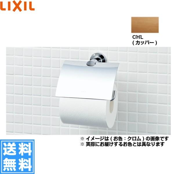 FKF-AC32/CHL NV LIXIL/INAX TCV[Y 