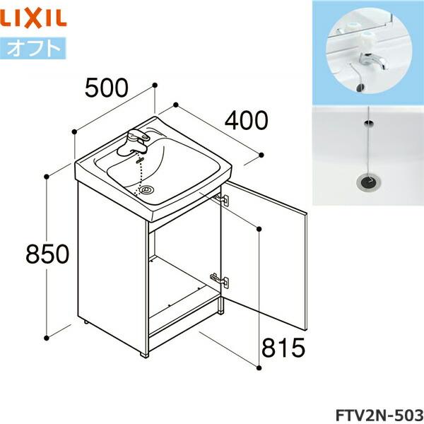 ■配達可■LIXIL 洗面化粧台 シングルレバー混合シャワー水栓 D7N3-605SY/VP1W 洗面台 流し シンク ホワイト 810UxvRGQtL._AC_UF1000,