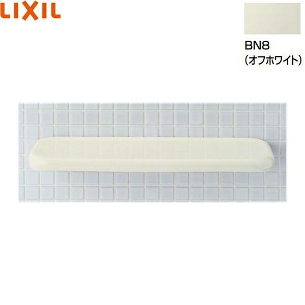 LIXIL(リクシル) INAX 化粧棚 オフホワイト H-402/BN8 rdzdsi3 楽天市場】INAX LIXIL 【H-402/BN8】 化粧棚 オフホワイト