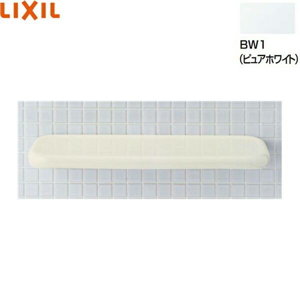 LIXIL（リクシル） H-402/BW1 LIXIL/INAX 化粧棚 ピュアホワイト 送料