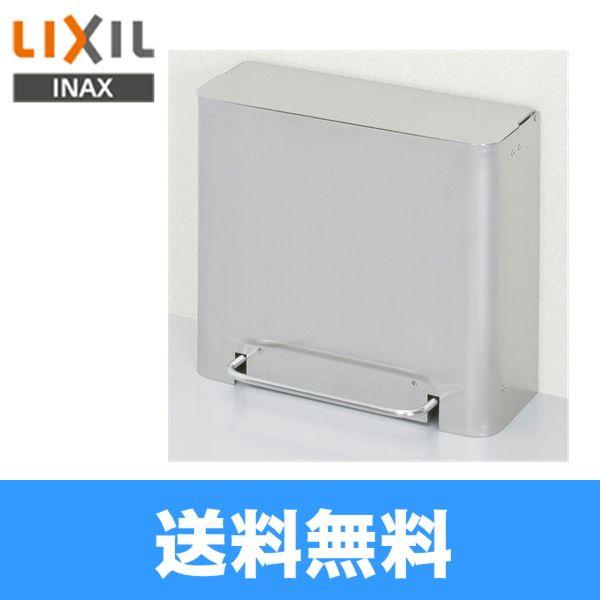 INAX（イナックス） KF-44 リクシル LIXIL/INAX サニタリーボックス