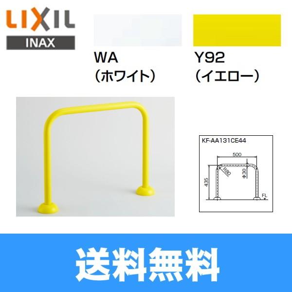 KF-AA131CE44 NV LIXIL/INAX cp֊肷