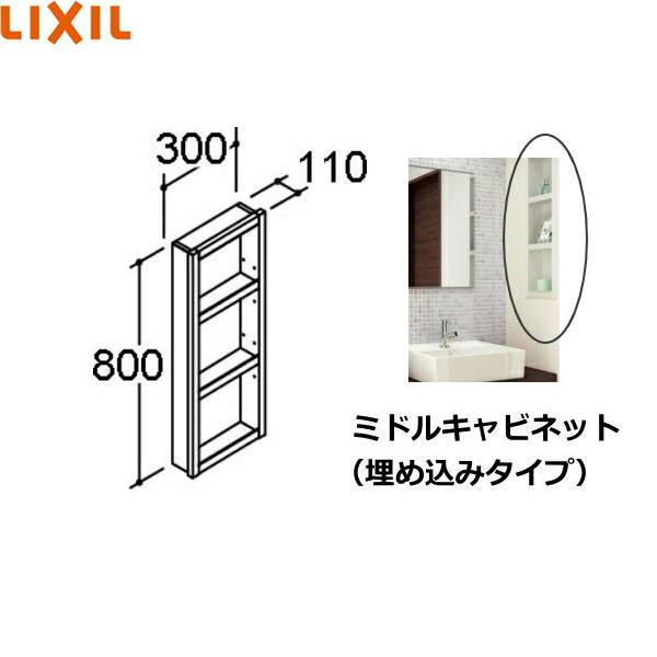 INAX NSD-309/W リクシル LIXIL/INAX エスタ ミドルキャビネット INAX NSD-309/W リクシル LIXIL/INAX エスタ ミドルキャビネット