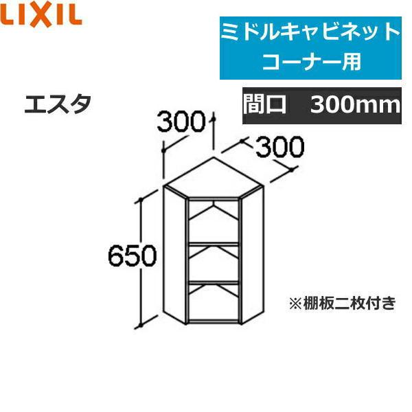 新品未使用NSK-401C LIXIL/INAX エスタ ミドルキャビネット INAX（イナックス） NSK-401C リクシル LIXIL/INAX エスタ ミドル