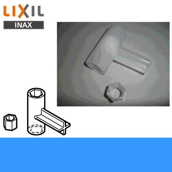 NV LIXIL/INAX ֍OHV[g^CvSʗpRC-6420