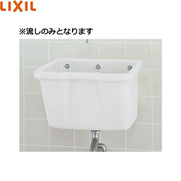 ☆送料無料☆INAX 多目的流し　S-18U LIXIL（リクシル） S-18U/BW1 LIXIL/INAX 多目的流し 流しのみ 送料