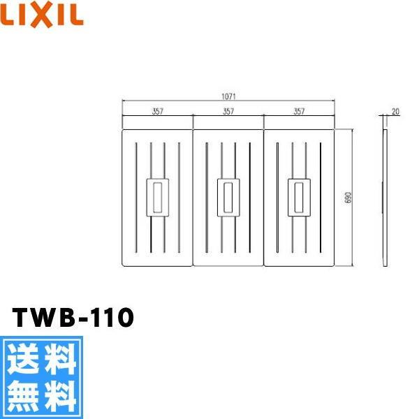 TWB-110 NV LIXIL/INAX Ct^(31g) 