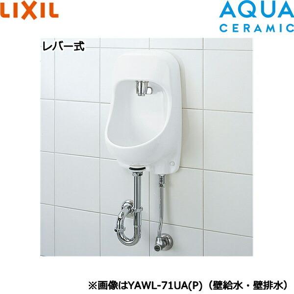 LIXIL 手洗器の人気商品・通販・価格比較 - 価格.com LIXIL 手洗器の人気商品・通販・価格比較 - 価格.com
