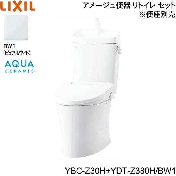 YBC-Z30H-YDT-Z380H BW1限定 リクシル LIXIL/INAX トイレ洋風便器 アメージュ便器 リトイレ ECO5床排水 一般地・手洗付  アクアセラミック 送料無料 :INAX-YBC-Z30H-YDT-Z380H-BW1:住設ショッピング - 通販 - Yahoo!ショッピング