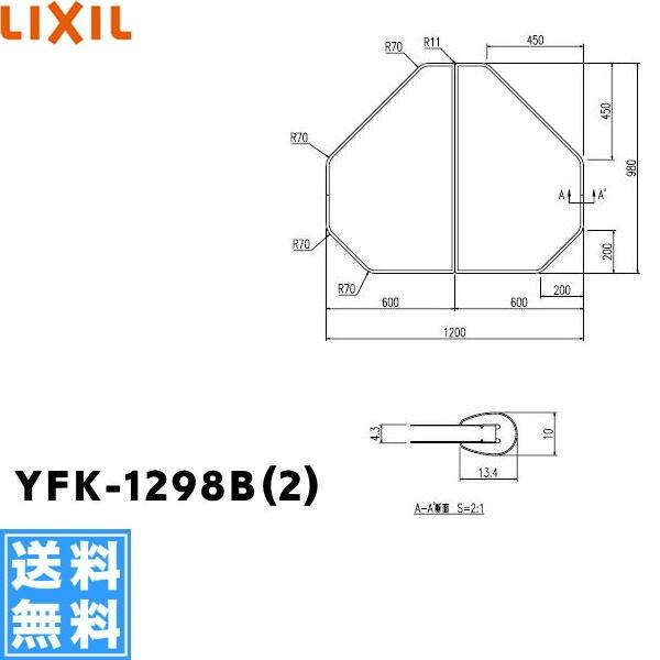 YFK-1298B(2) NV LIXIL/INAX Ct^(21g) 